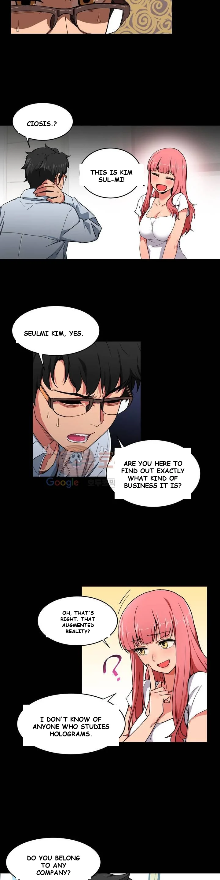 Skill of Lure Episode 1 - Page 12