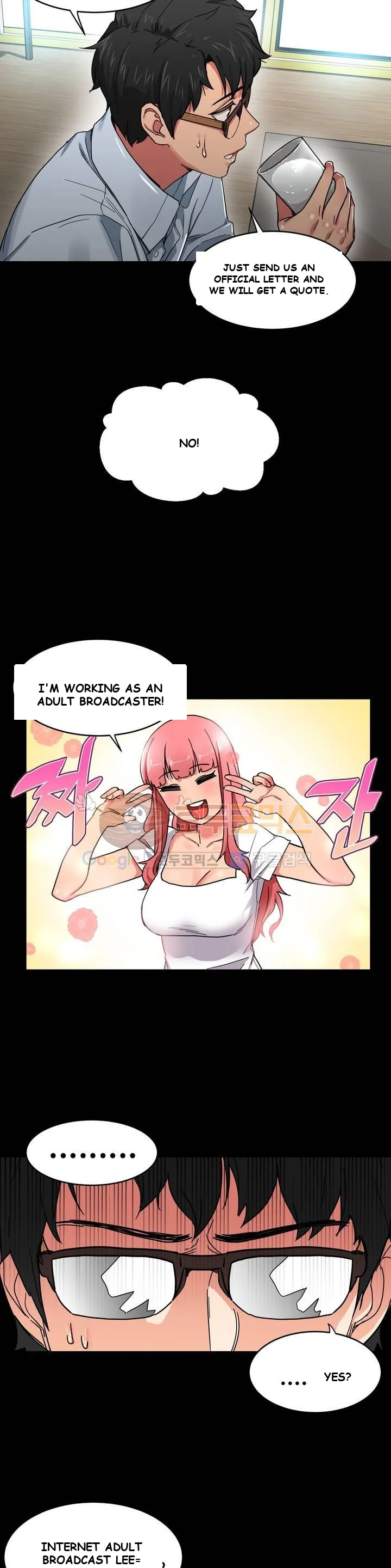 Skill of Lure Episode 1 - Page 13