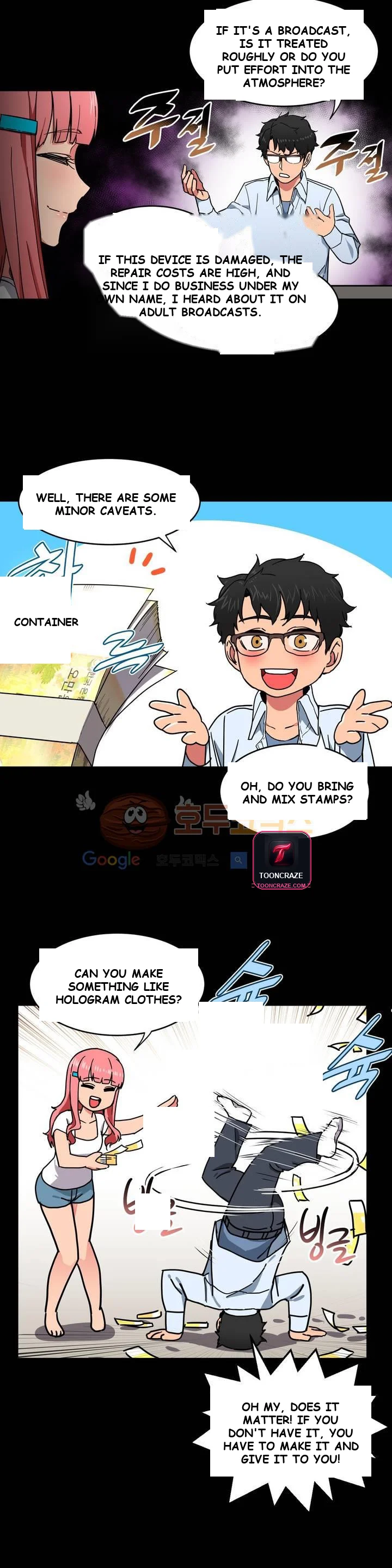 Skill of Lure Episode 1 - Page 14