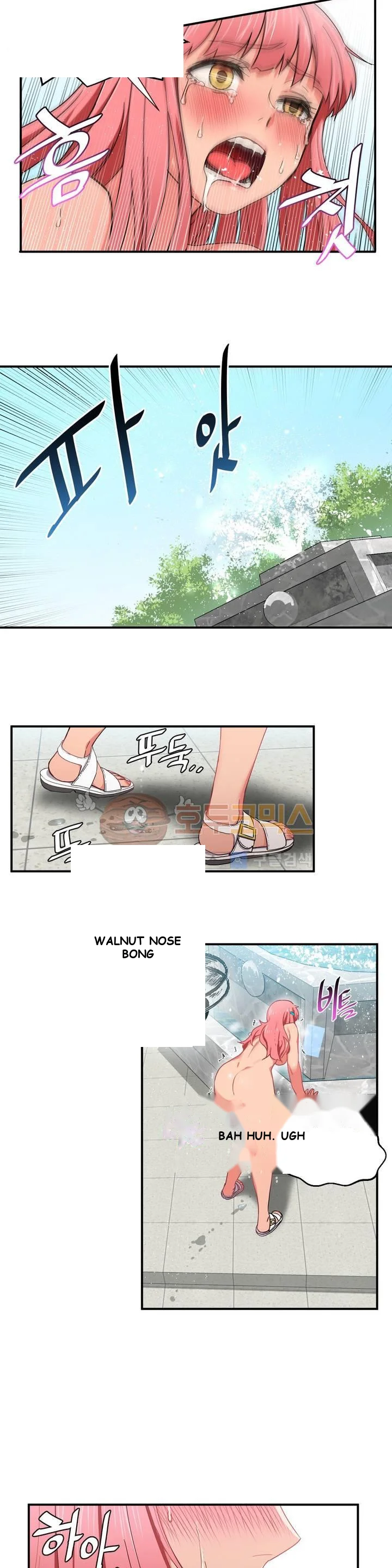 Skill of Lure Episode 1 - Page 26