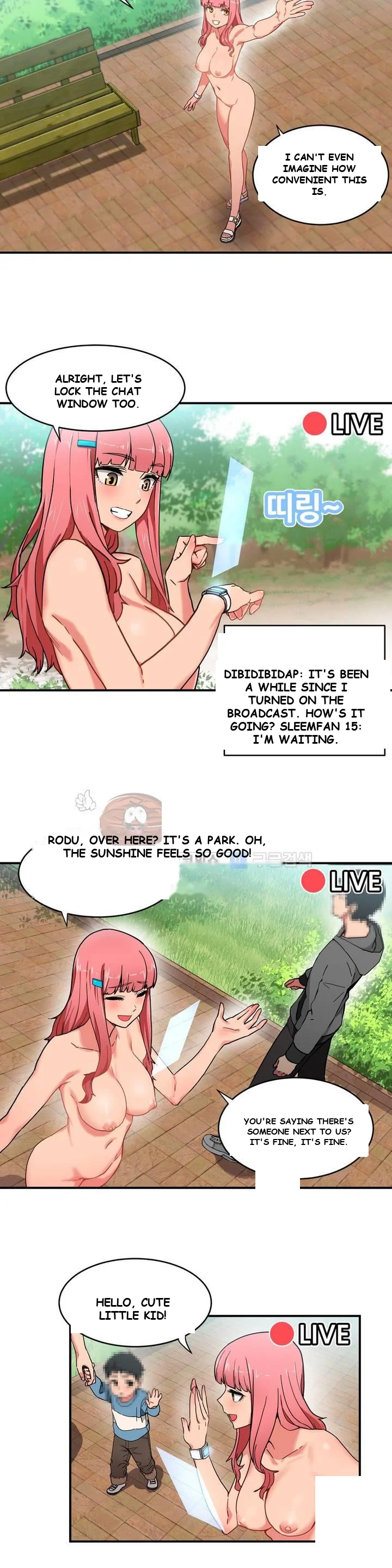 Skill of Lure Episode 1 - Page 3