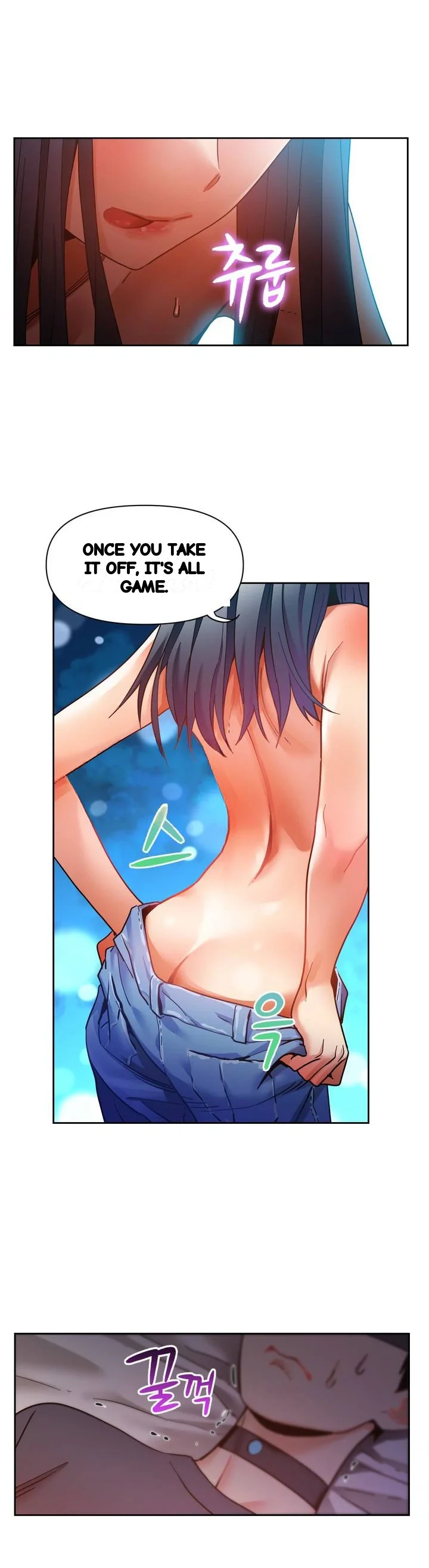 Skill of Lure Episode 60 - Page 11