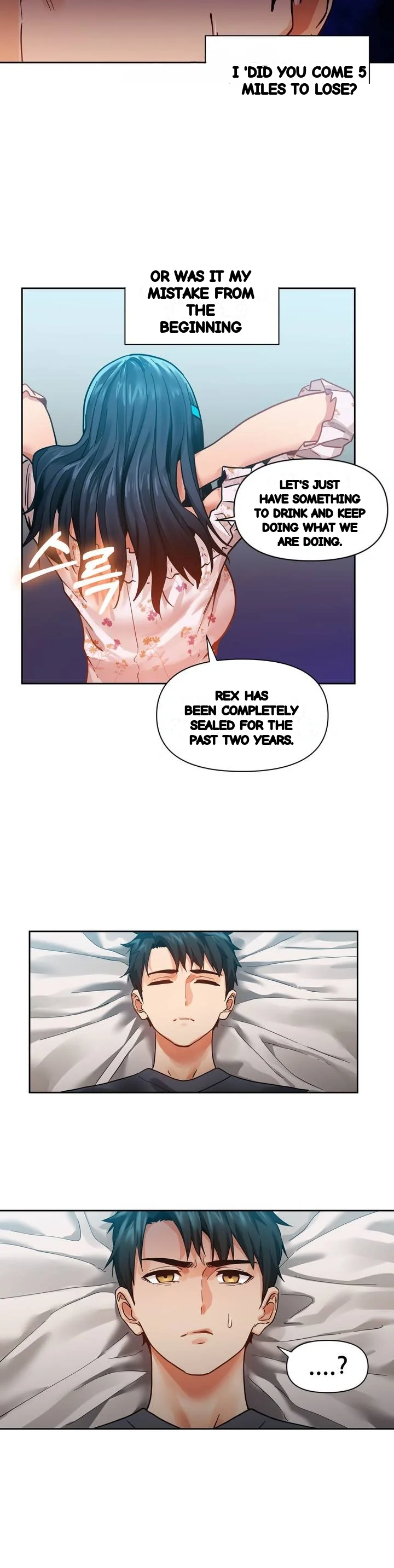 Skill of Lure Episode 60 - Page 4