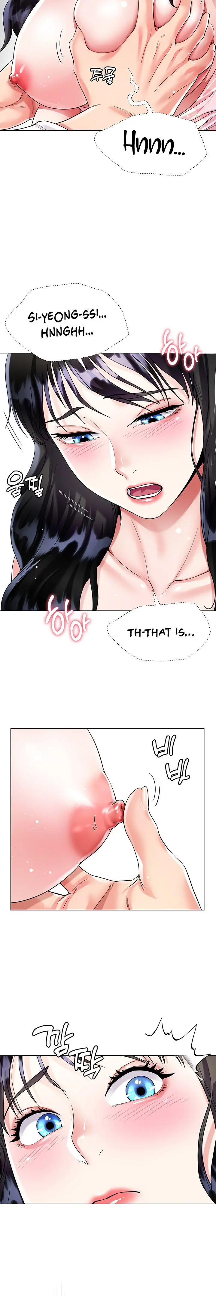 Skirt of Brother's Wife Episode 11 - Page 15