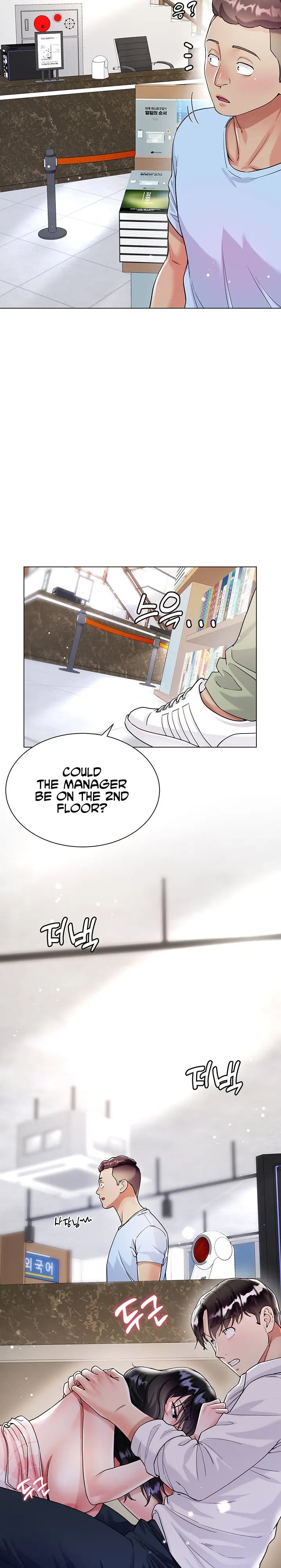 Skirt of Brother's Wife Episode 11 - Page 17