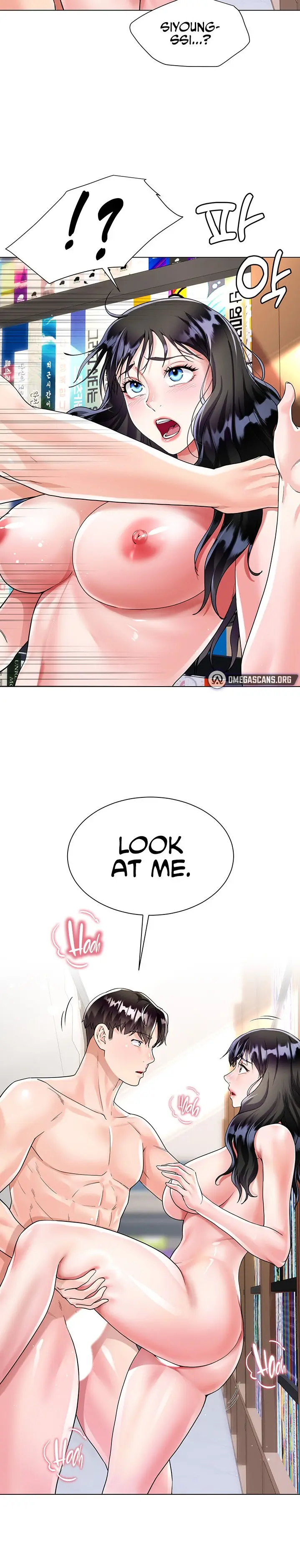 Skirt of Brother's Wife Episode 12 - Page 12
