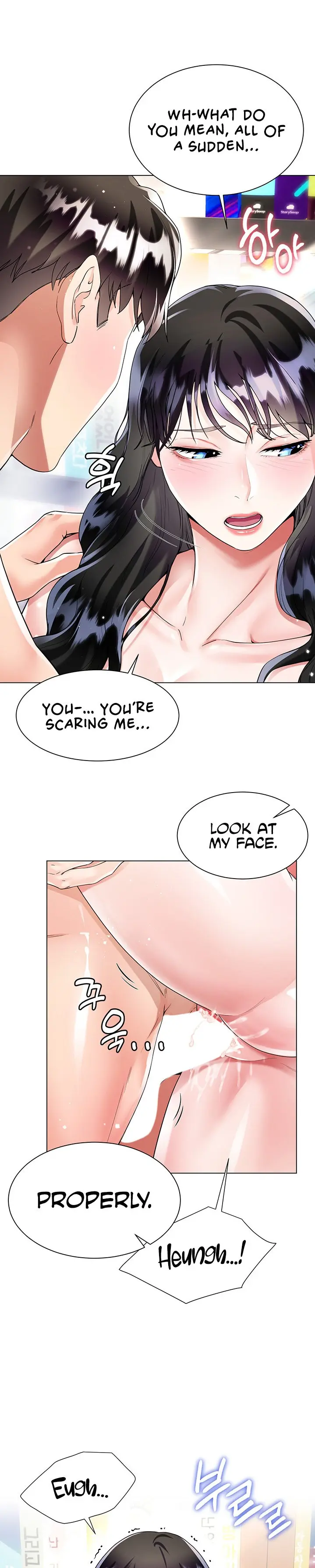 Skirt of Brother's Wife Episode 12 - Page 13