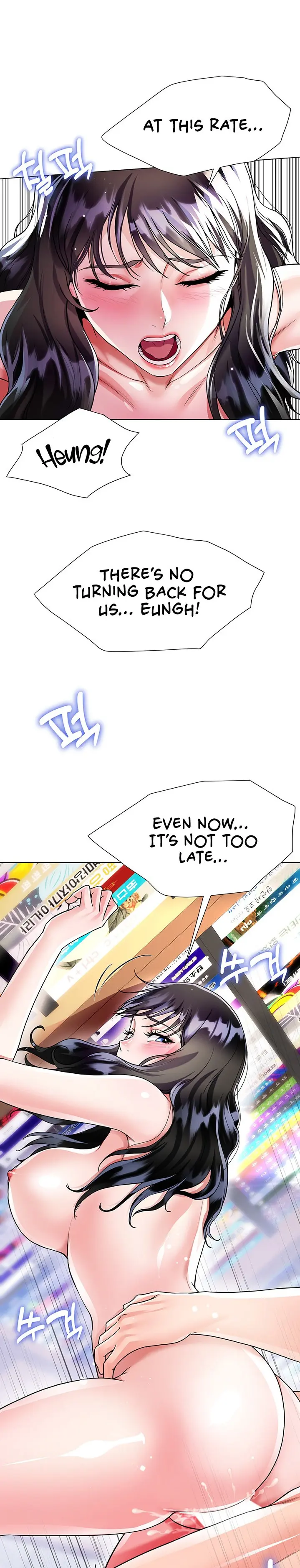 Skirt of Brother's Wife Episode 12 - Page 6