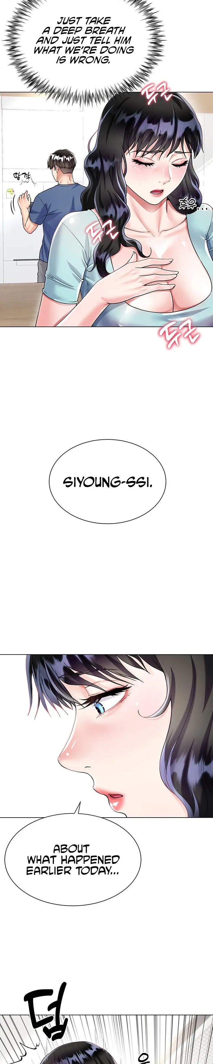 Skirt of Brother's Wife Episode 14 - Page 14