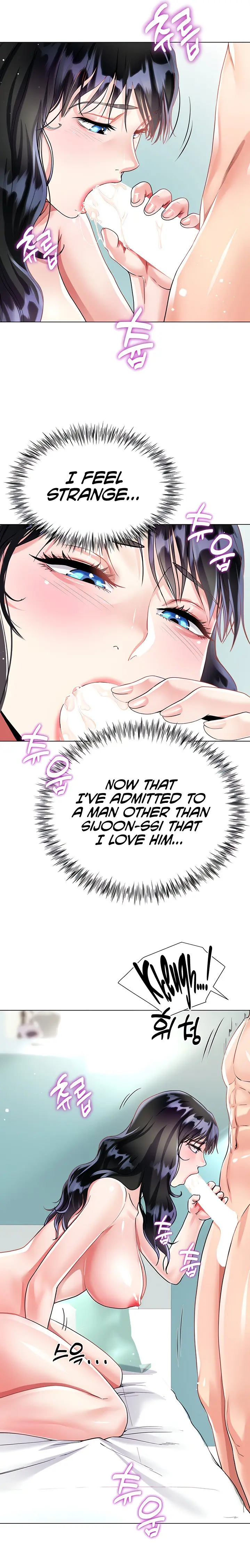 Skirt of Brother's Wife Episode 15 - Page 25