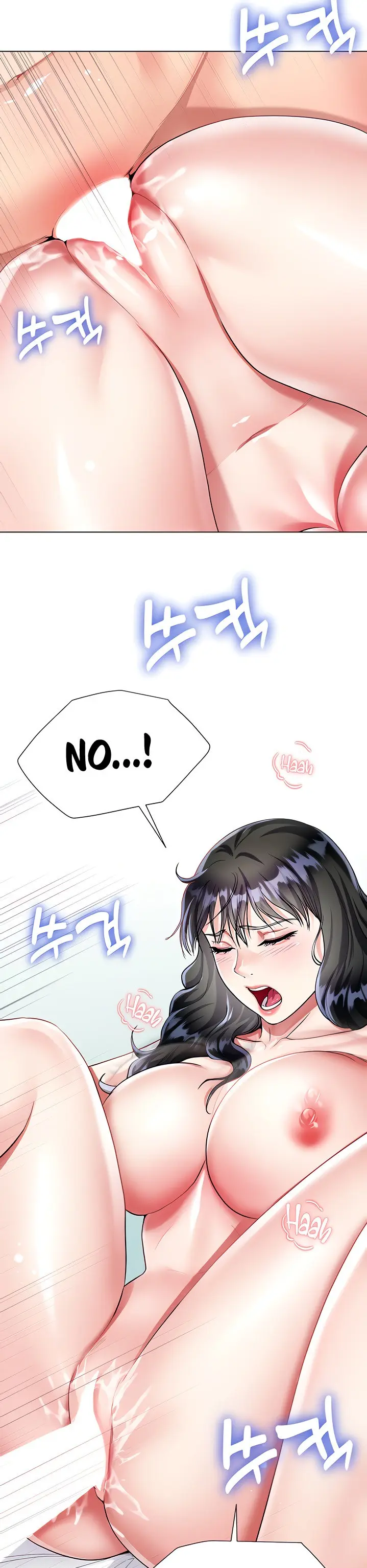 Skirt of Brother's Wife Episode 16 - Page 13