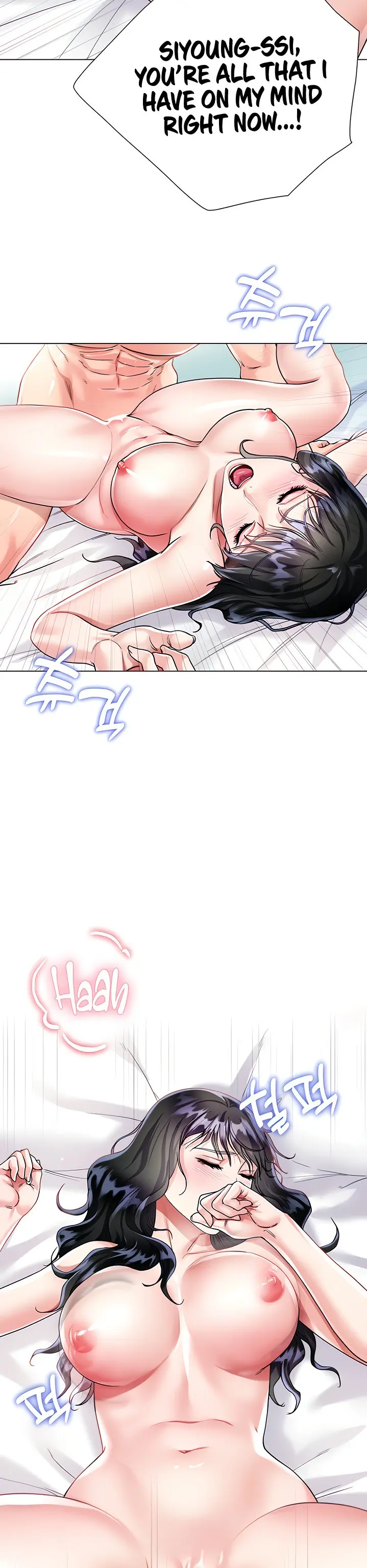Skirt of Brother's Wife Episode 16 - Page 14