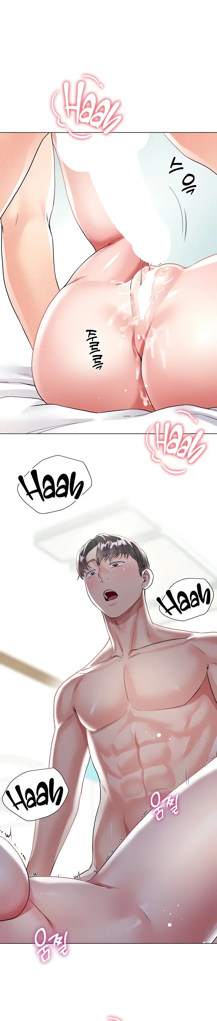 Skirt of Brother's Wife Episode 16 - Page 21