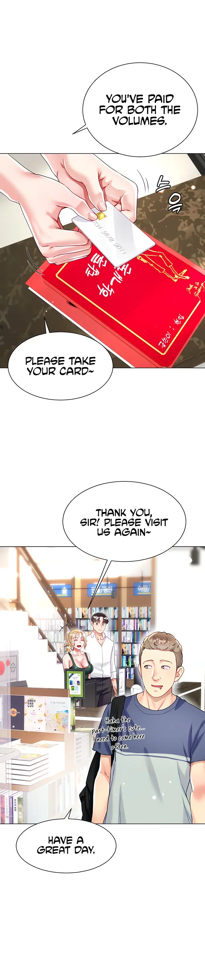 Skirt of Brother's Wife Episode 16 - Page 30
