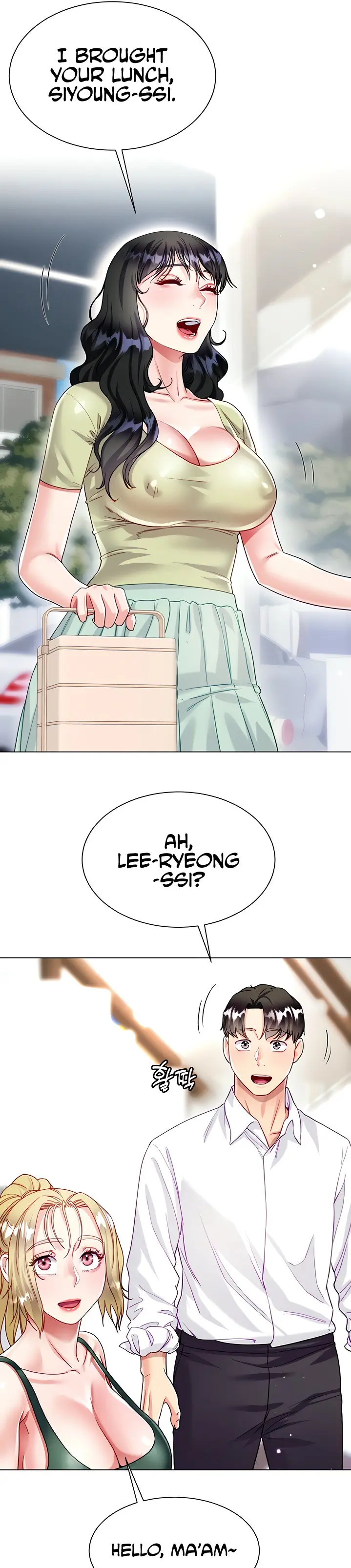 Skirt of Brother's Wife Episode 16 - Page 37