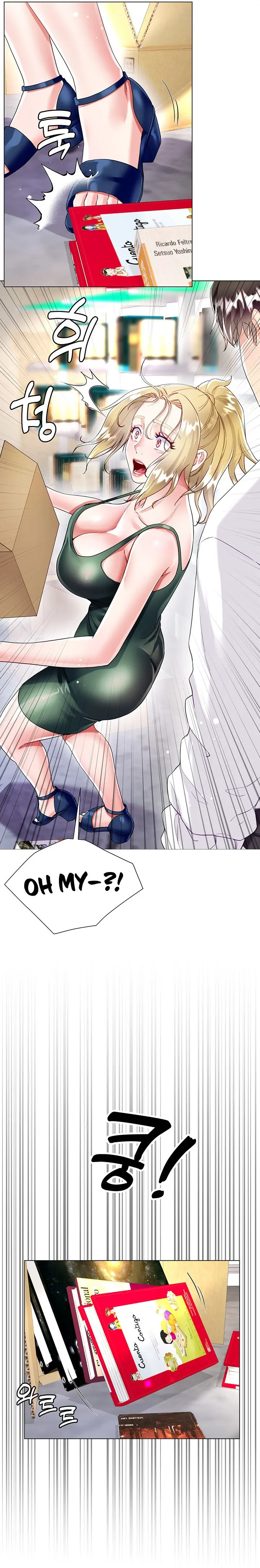 Skirt of Brother's Wife Episode 17 - Page 19