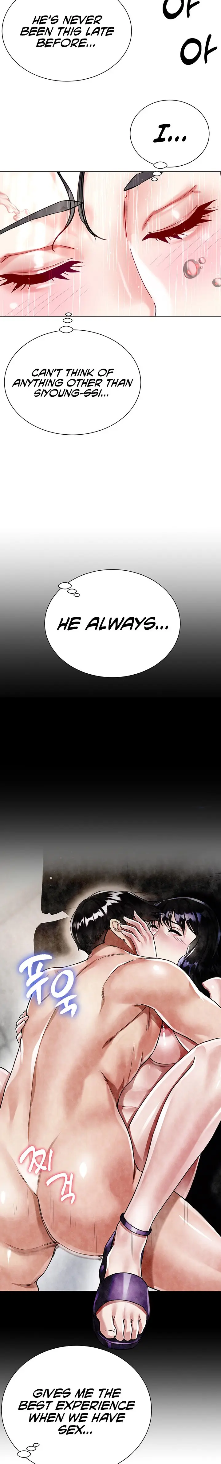 Skirt of Brother's Wife Episode 20 - Page 26