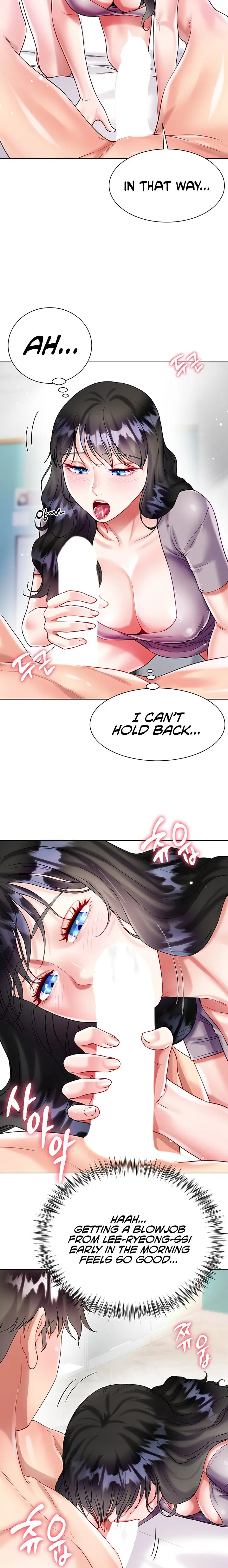 Skirt of Brother's Wife Episode 21 - Page 14