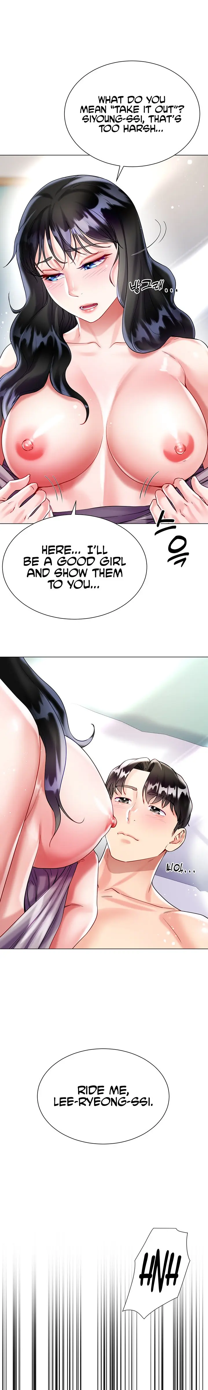 Skirt of Brother's Wife Episode 21 - Page 23