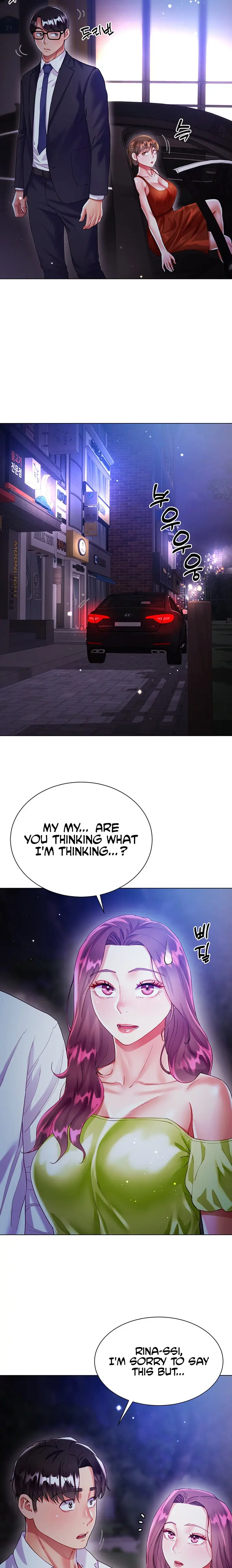 Skirt of Brother's Wife Episode 24 - Page 20