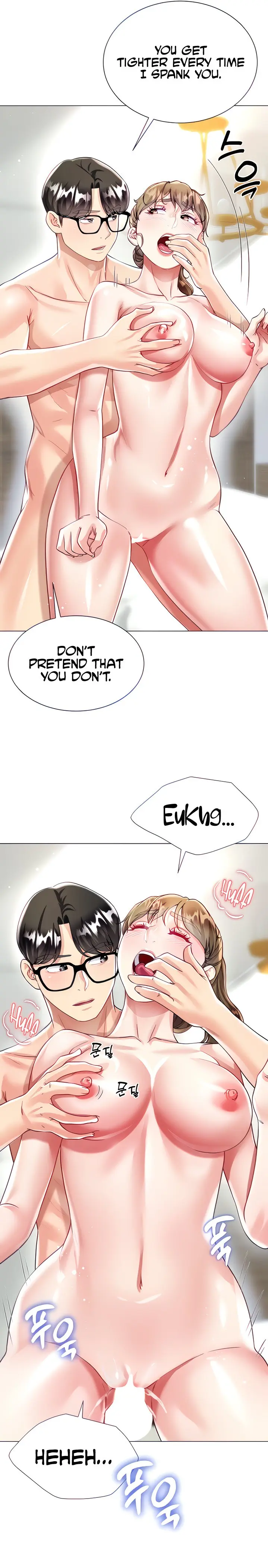 Skirt of Brother's Wife Episode 25 - Page 10