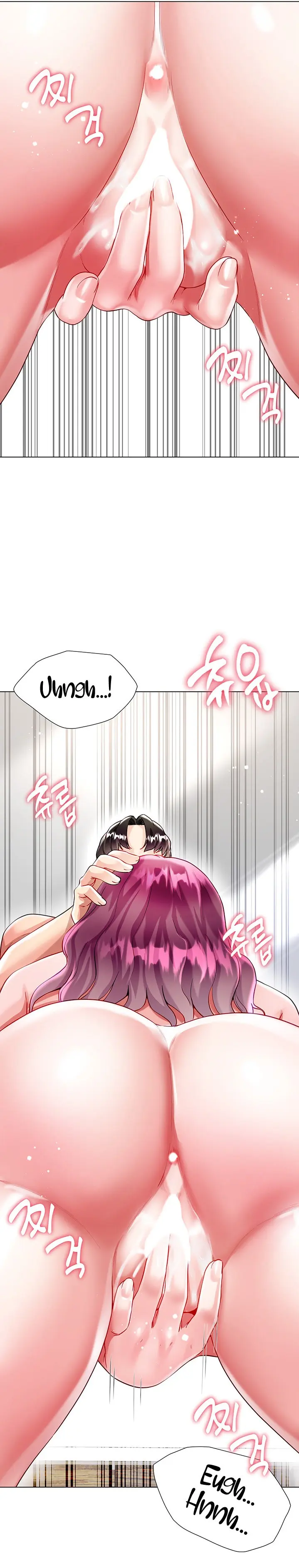 Skirt of Brother's Wife Episode 25 - Page 22