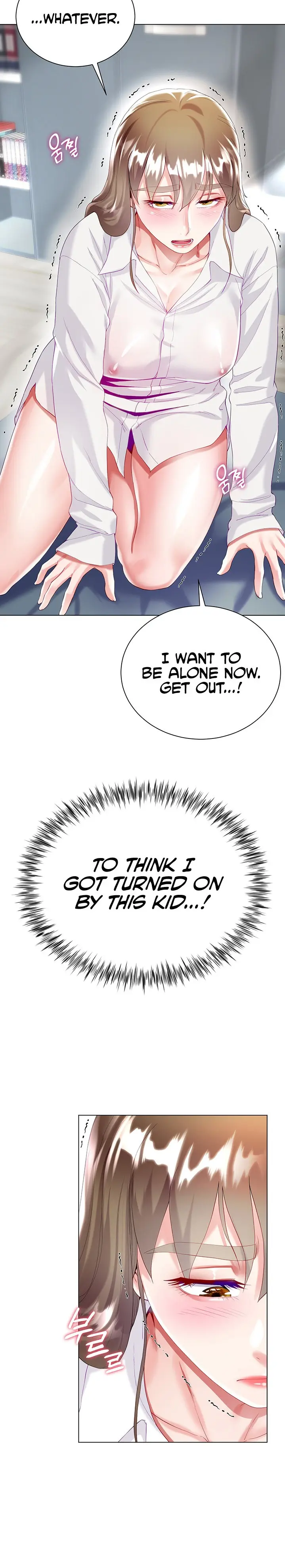 Skirt of Brother's Wife Episode 30 - Page 24