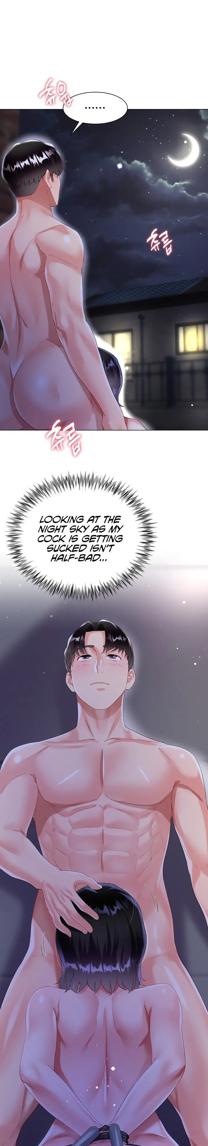 Skirt of Brother's Wife Episode 36 - Page 1