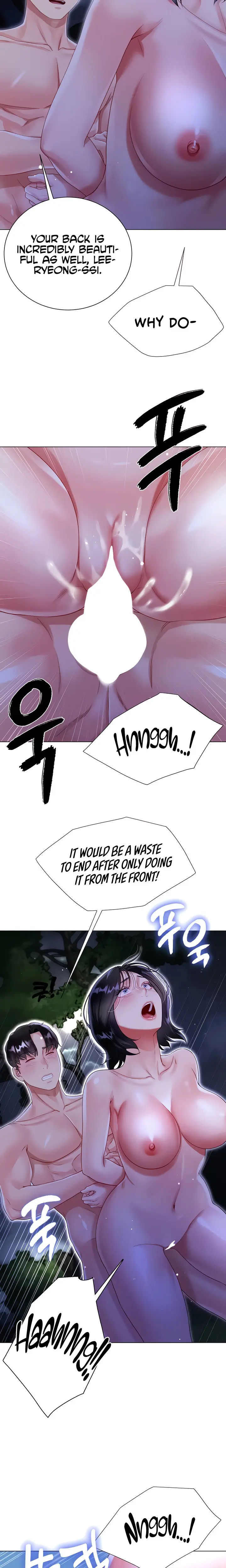 Skirt of Brother's Wife Episode 36 - Page 17