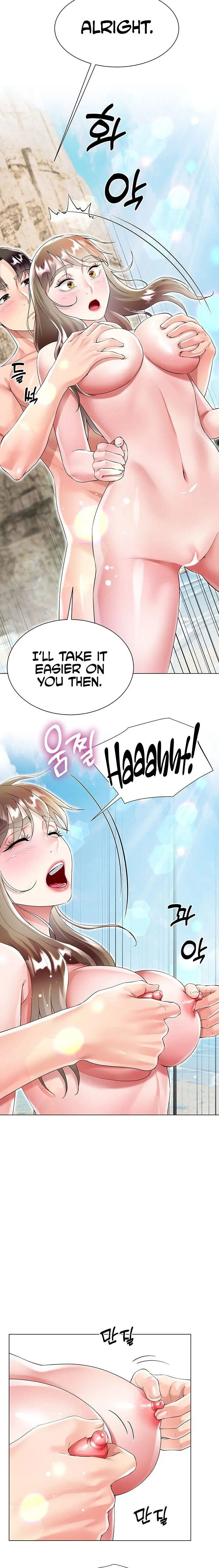 Skirt of Brother's Wife Episode 39 - Page 16