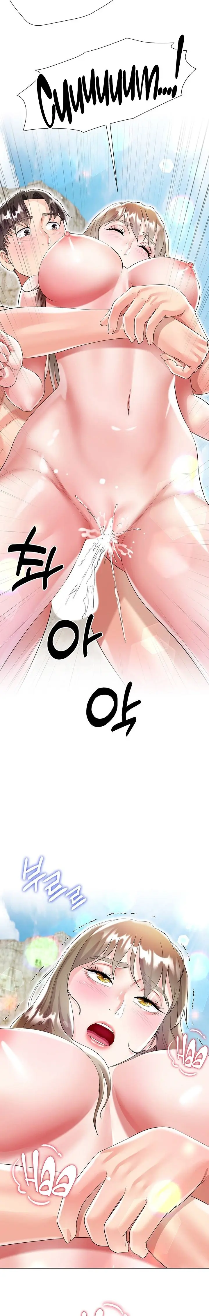 Skirt of Brother's Wife Episode 39 - Page 20