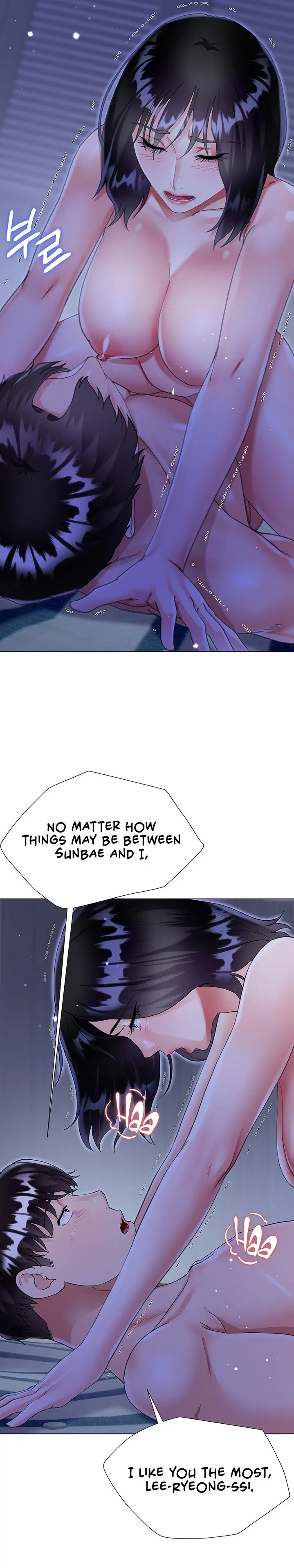 Skirt of Brother's Wife Episode 41 - Page 10