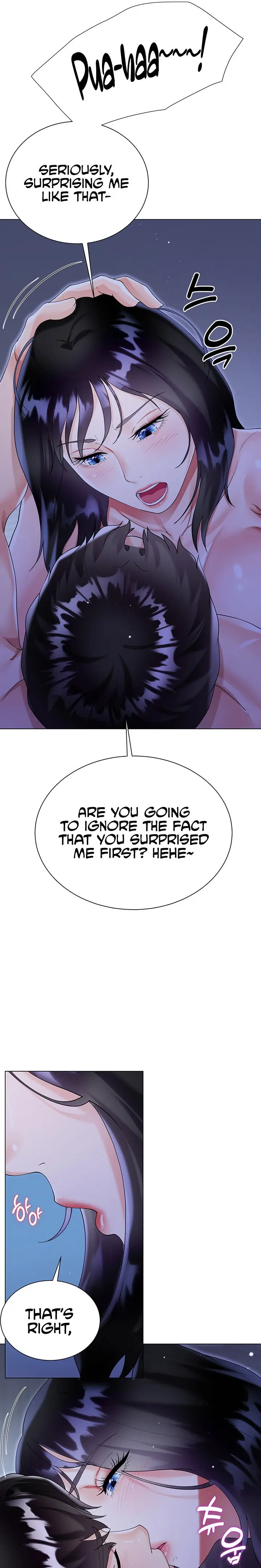 Skirt of Brother's Wife Episode 41 - Page 13