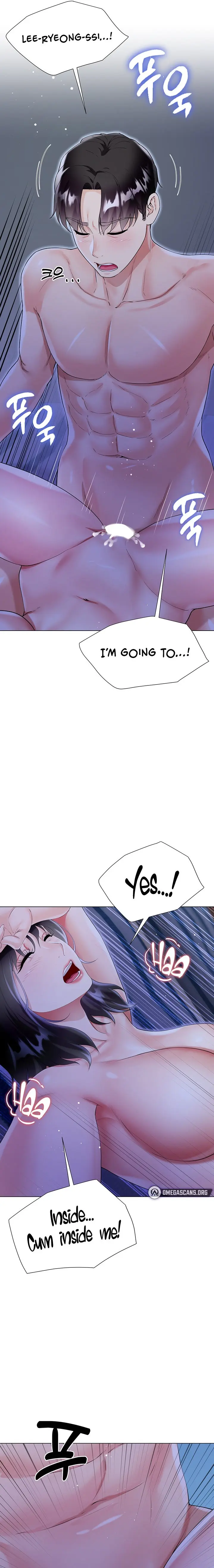 Skirt of Brother's Wife Episode 41 - Page 33