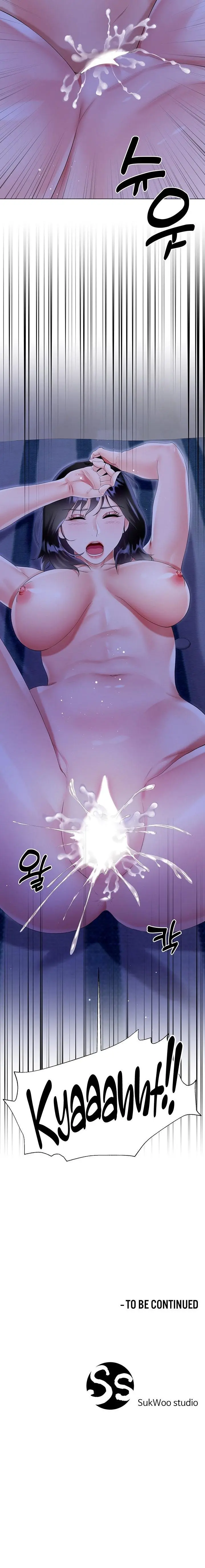 Skirt of Brother's Wife Episode 41 - Page 34