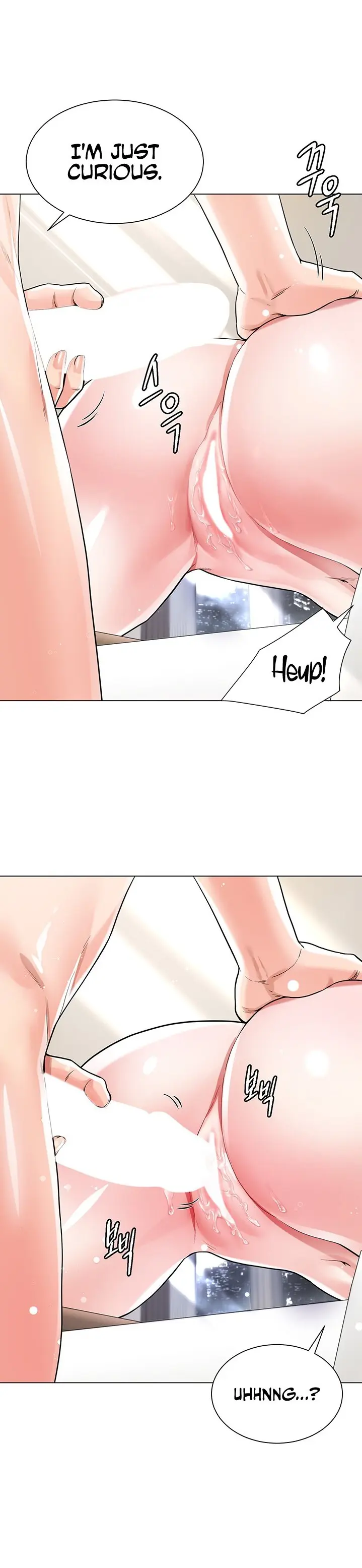 Skirt of Brother's Wife Episode 7 - Page 24