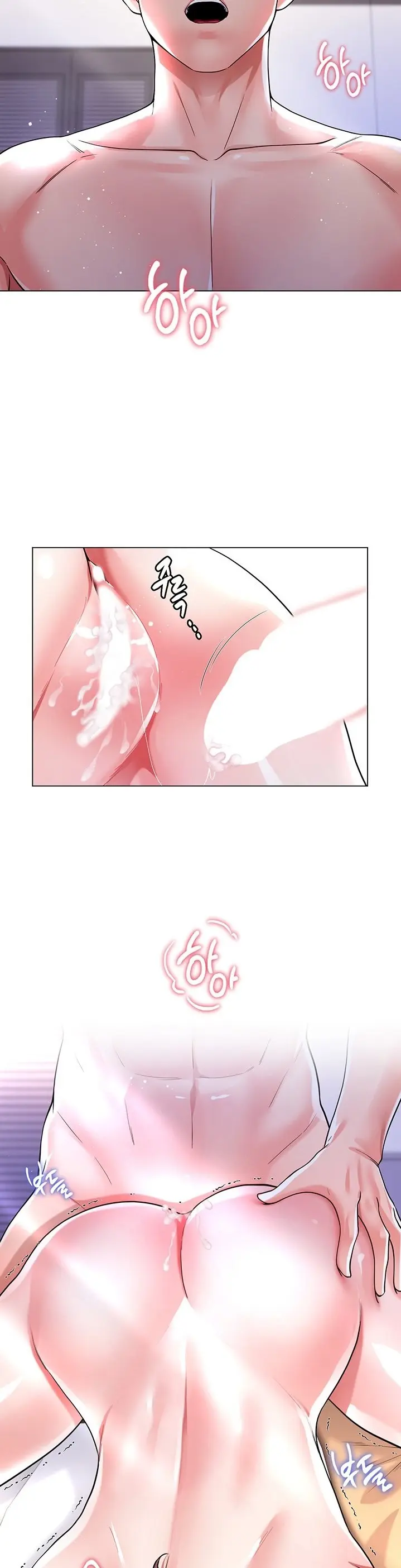 Skirt of Brother's Wife Episode 7 - Page 39