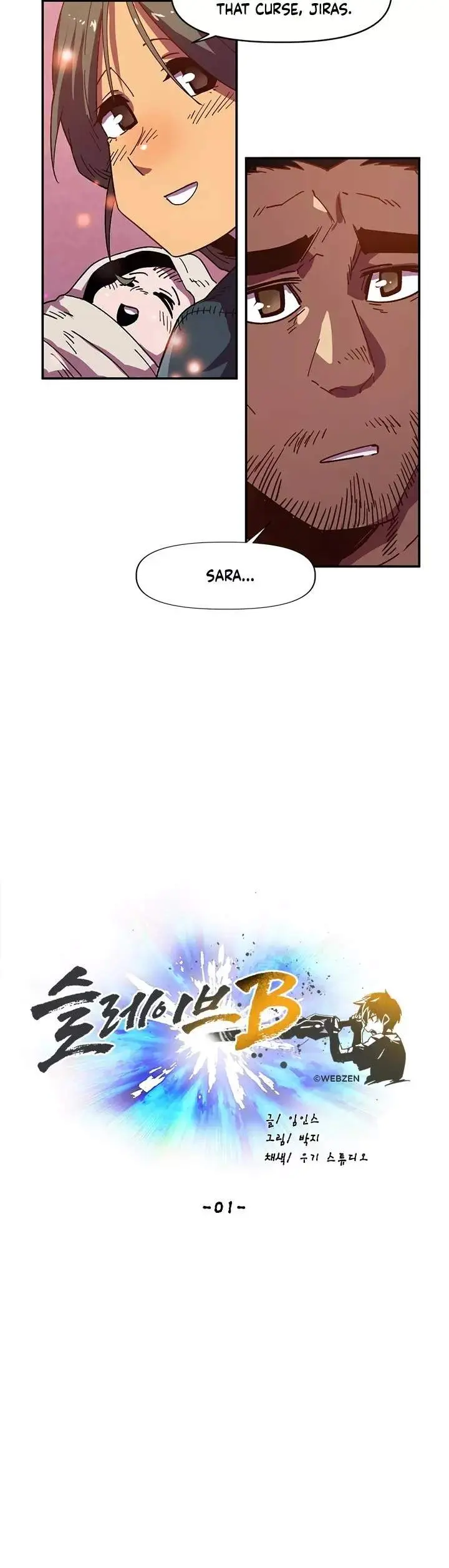 Slave B Episode 1 - Page 11