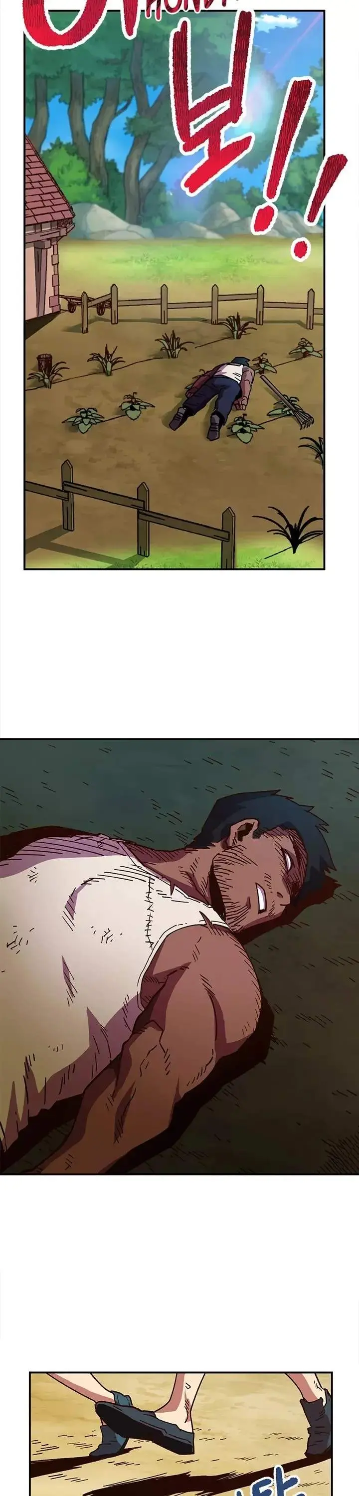 Slave B Episode 1 - Page 19