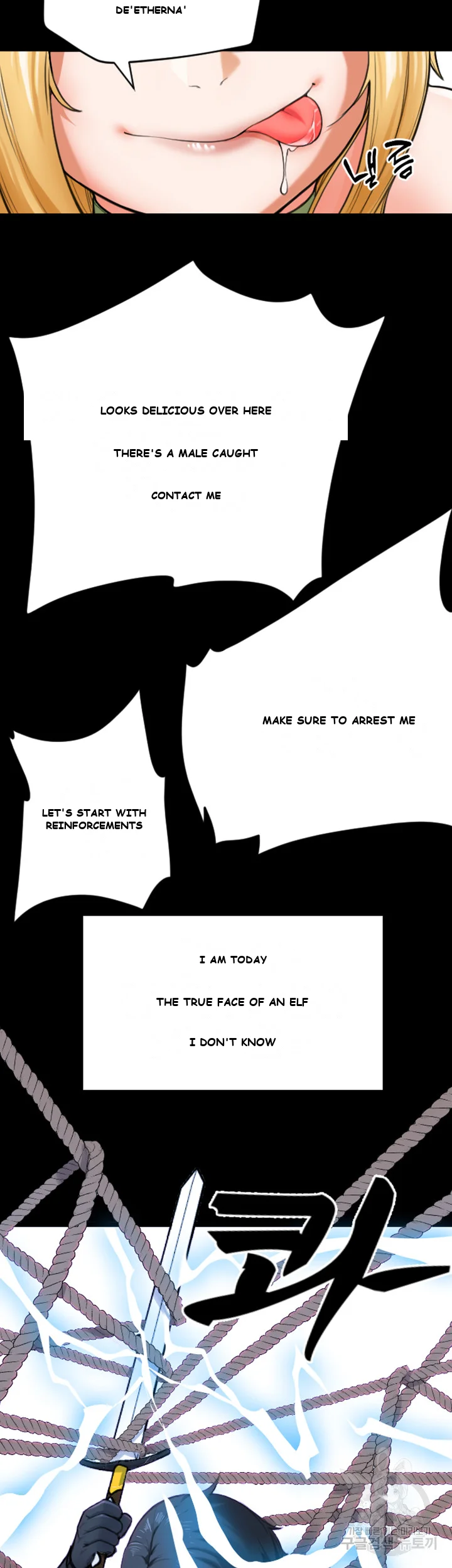 Slave Knight of the Elf Episode 1 - Page 13
