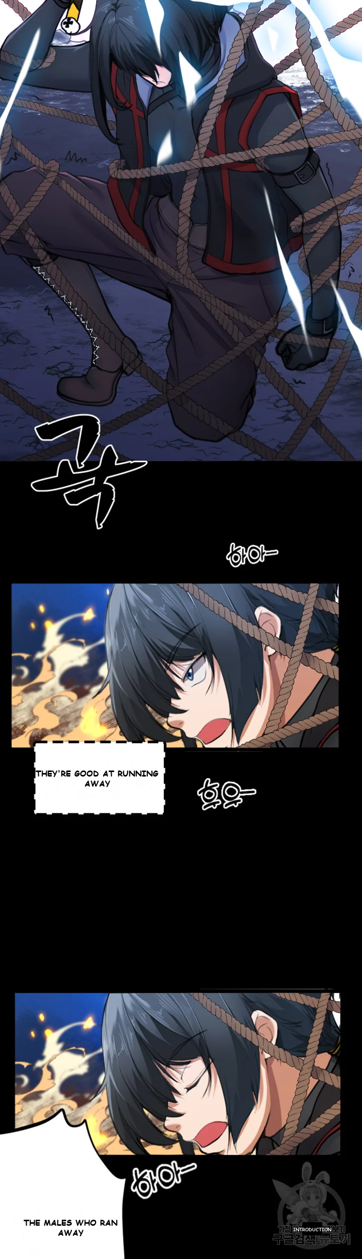 Slave Knight of the Elf Episode 1 - Page 14