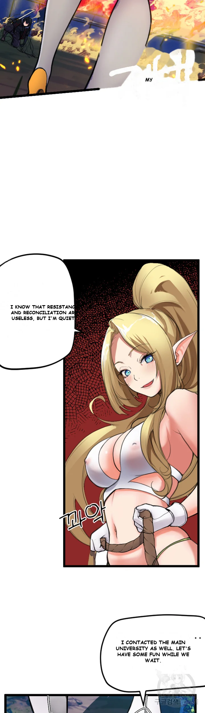 Slave Knight of the Elf Episode 1 - Page 16