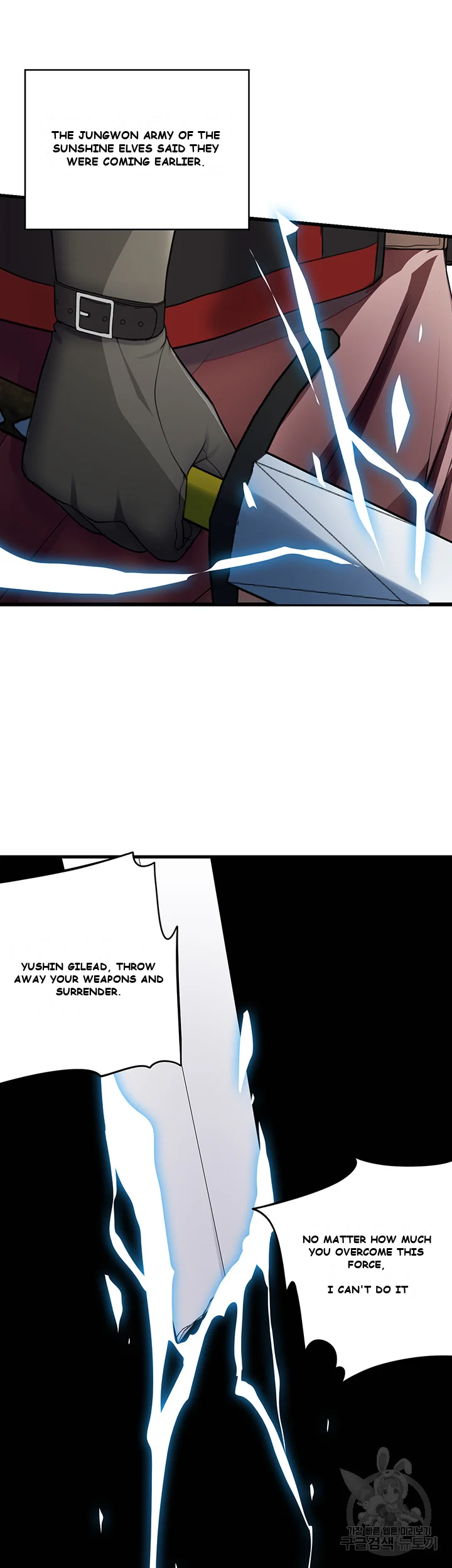 Slave Knight of the Elf Episode 1 - Page 25
