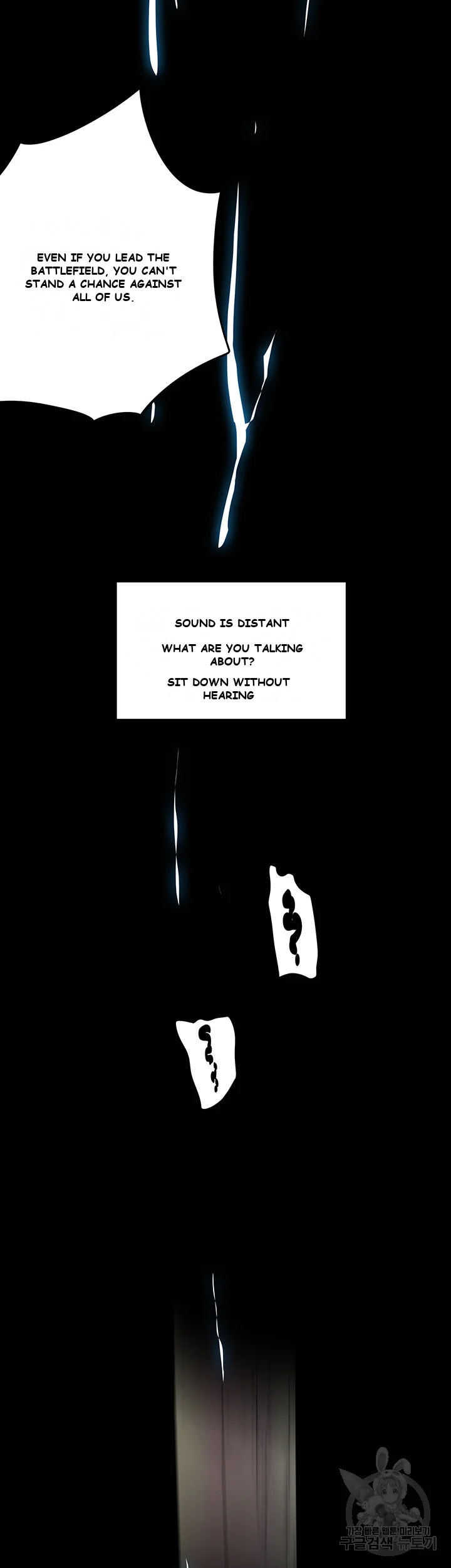 Slave Knight of the Elf Episode 1 - Page 26