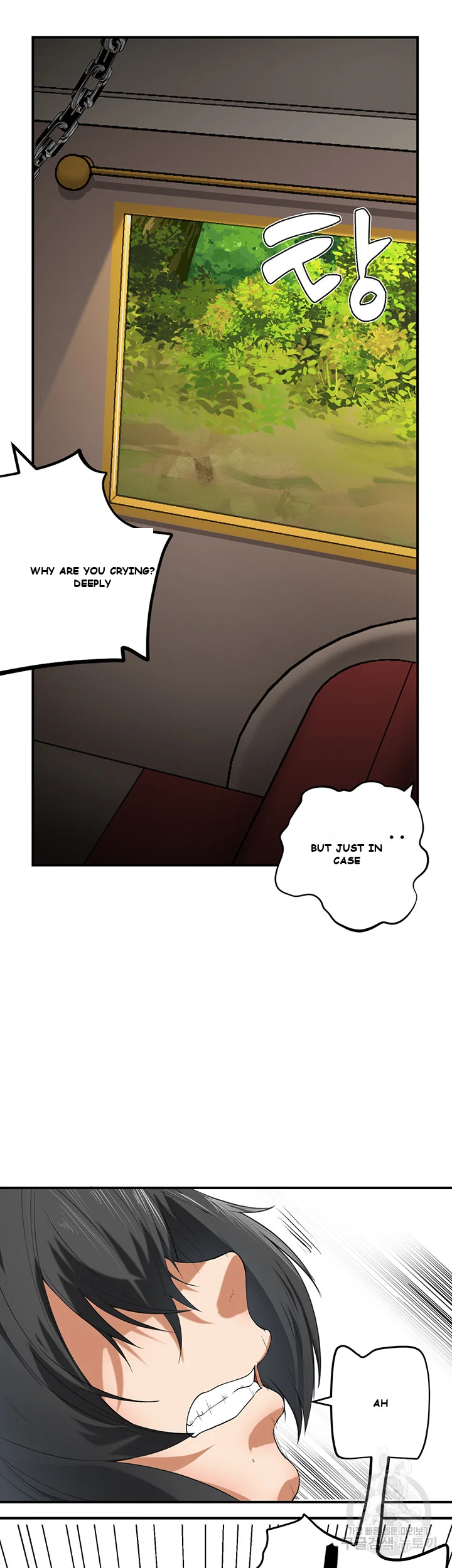 Slave Knight of the Elf Episode 1 - Page 44