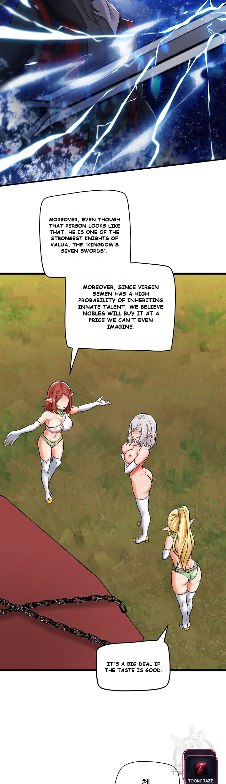 Slave Knight of the Elf Episode 1 - Page 61