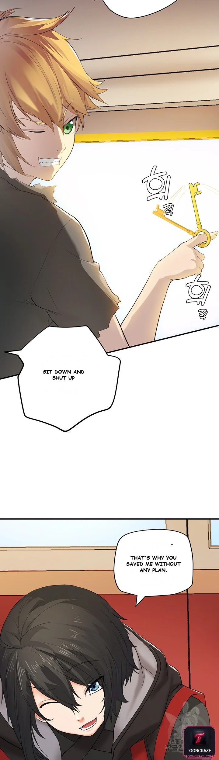 Slave Knight of the Elf Episode 1 - Page 70