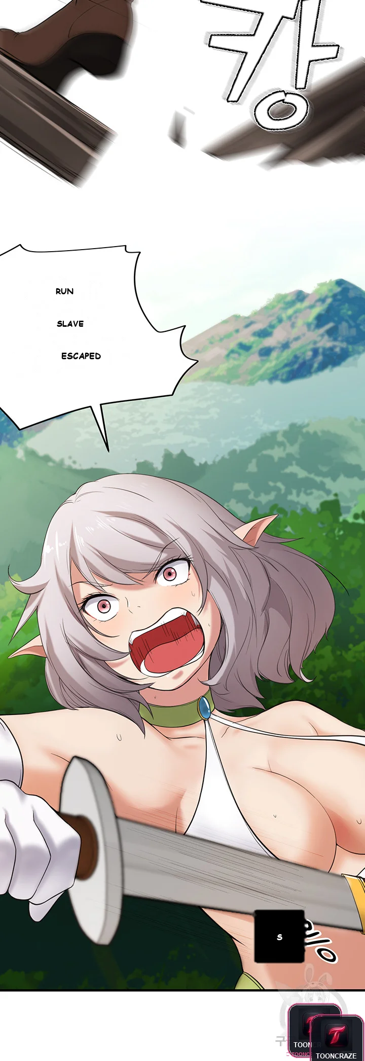 Slave Knight of the Elf Episode 1 - Page 77