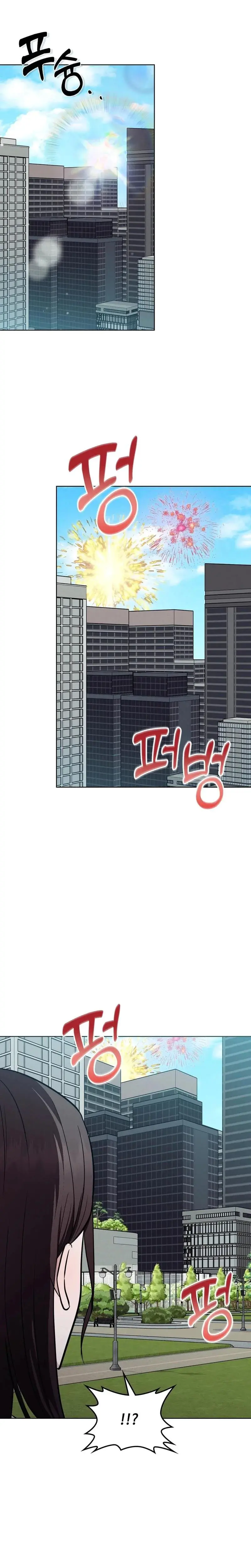 Sleeping World Episode 13 - Page 2
