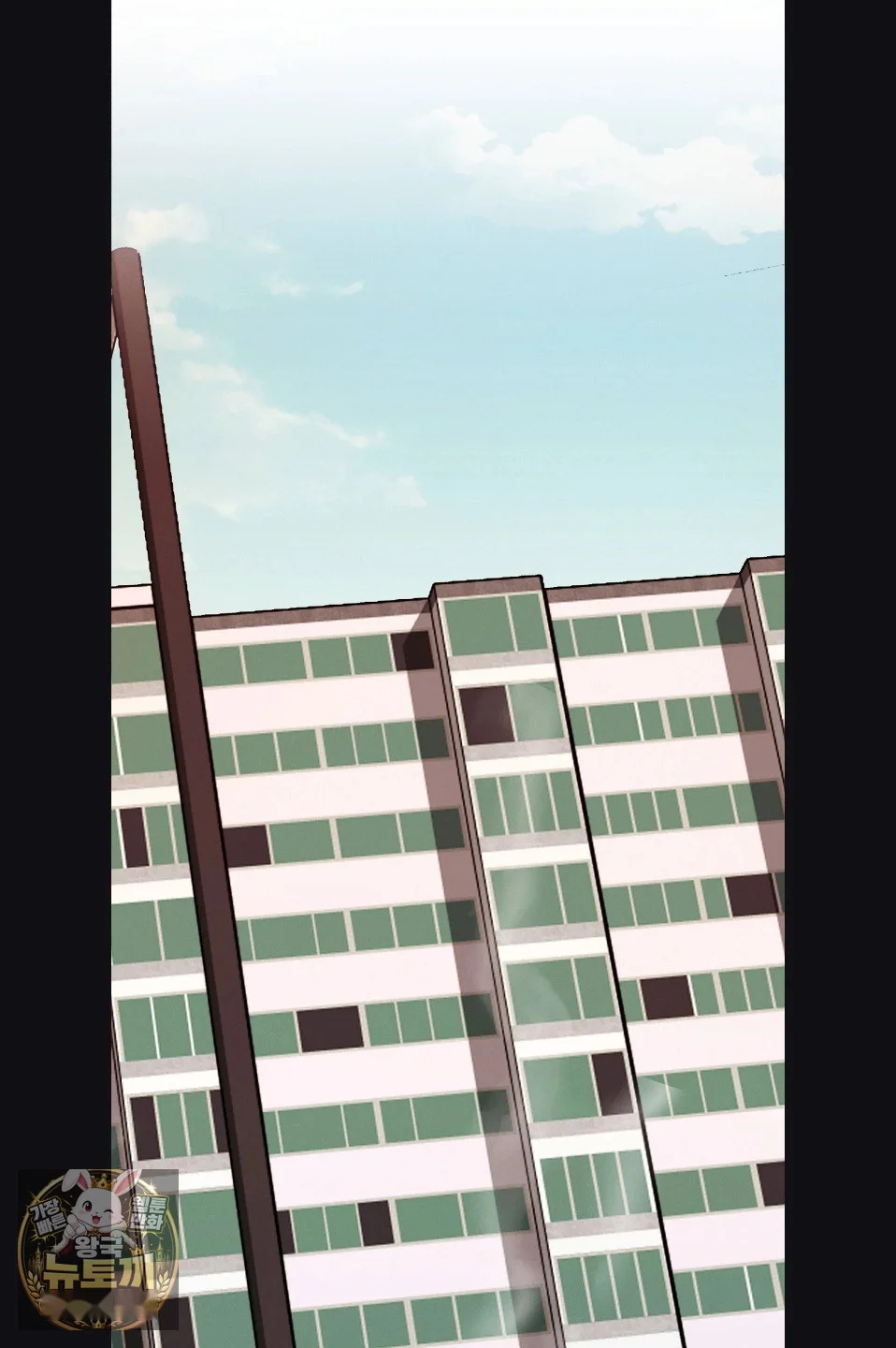Sleeping World Episode 23 - Page 28